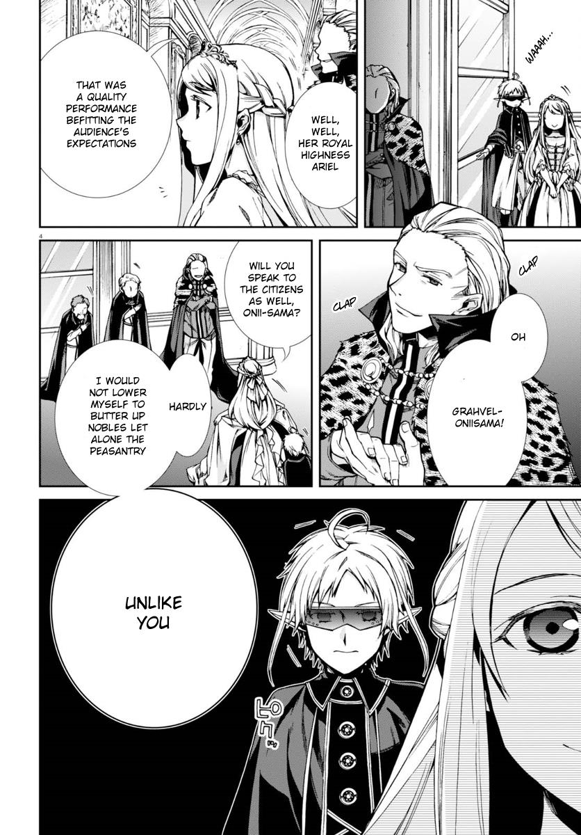 Jobless Reincarnation, Chapter 38 image 08